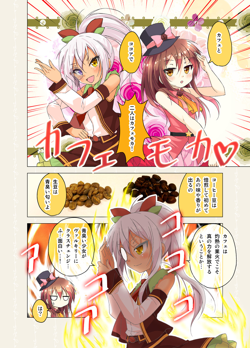 >:), 2girls, ascot, bangs, belt, blush, bow, brown_hair