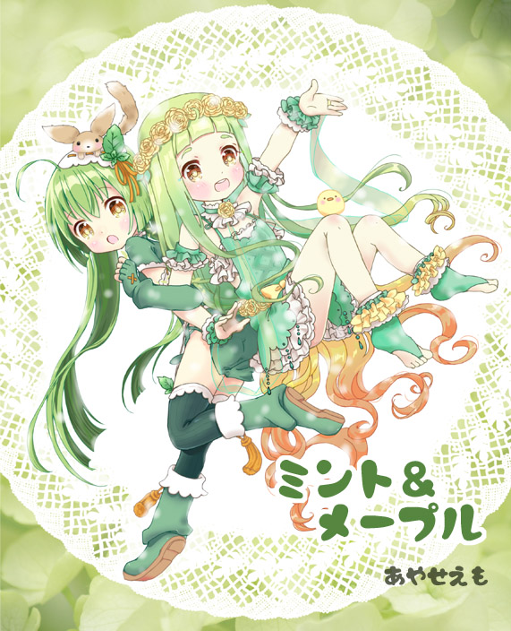 2girls, :d, :o, ahoge, blush, character_name, character_request, color_connection, company_connection, creature, crossover, dmm, dress, emo_(mikan), fingerless_gloves, flower, flower_knight_girl, gloves, green, green_background, green_dress, green_gloves, green_hair, green_legwear, green_shoes, hair_flower, hair_ornament, locked_arms, long_hair, miniskirt, mint_(flower_knight_girl), multiple_girls, open_mouth, sash, sennen_sensou_aigis, shoes, skirt, smile, thigh-highs, wrist_cuffs, yellow_eyes