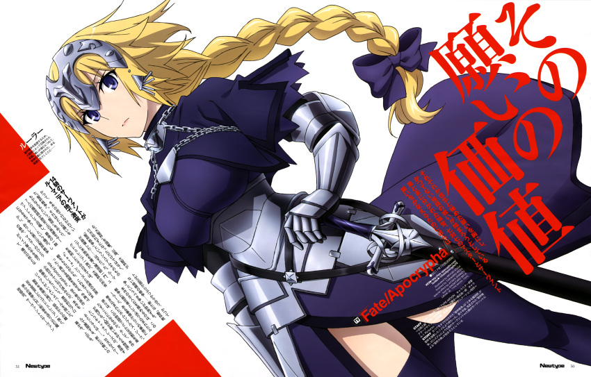 1girl, absurdres, armor, blonde_hair, bow, braid, breasts, capelet