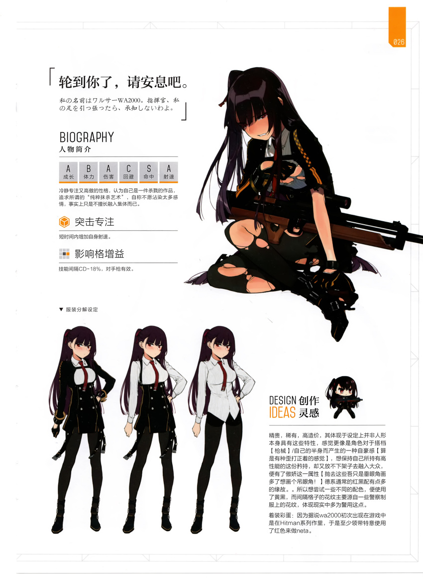 1girl, absurdres, belt, between_legs, black_gloves, black_legwear, blazer, blush
