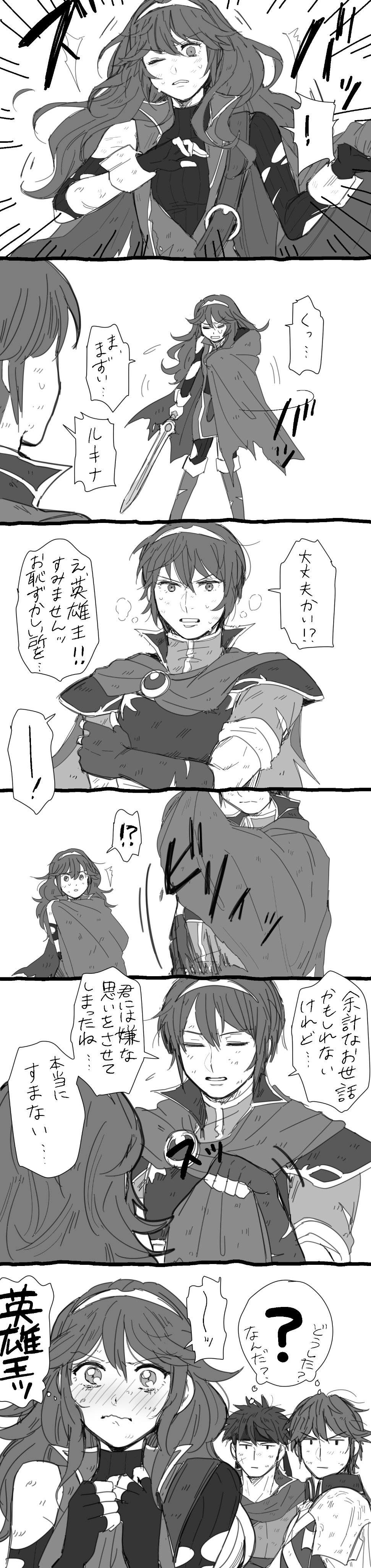 1girl, 3boys, absurdres, blush, cape, father_and_daughter, fire_emblem, fire_emblem:_kakusei