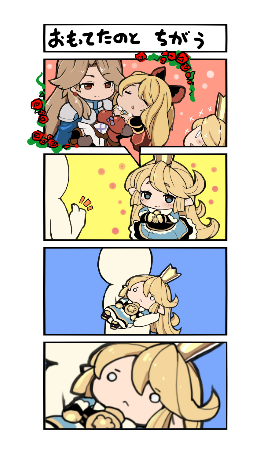 >:), /\/\/\, 3girls, 4koma, :<, armor, bangs, blonde_hair