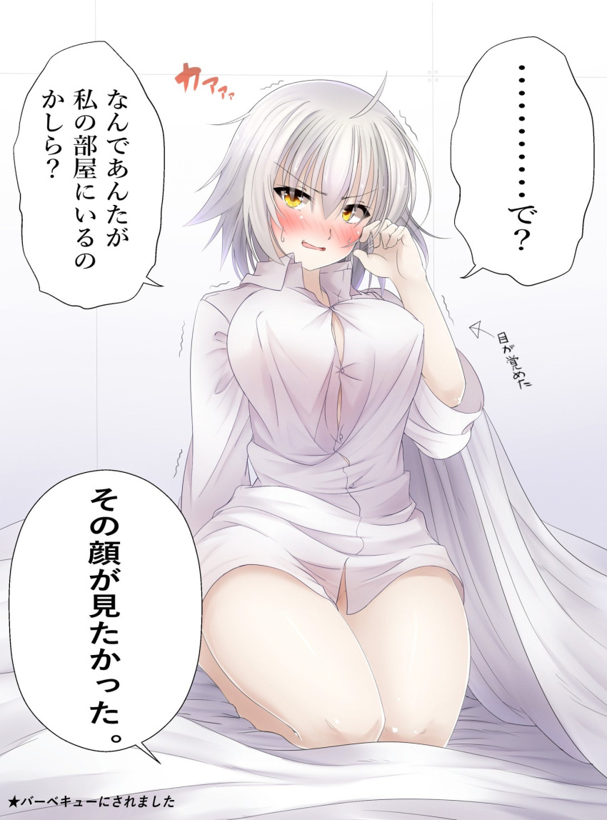 1girl, alternate_costume, blush, braid, breasts, bursting_breasts, fate_(series), highres