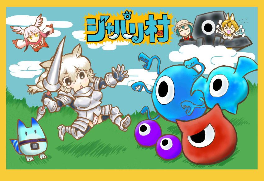 absurdres, animal_ears, armor, artist_request, black_cerulean_(kemono_friends), blonde_hair, brown_eyes, cerulean_(kemono_friends)