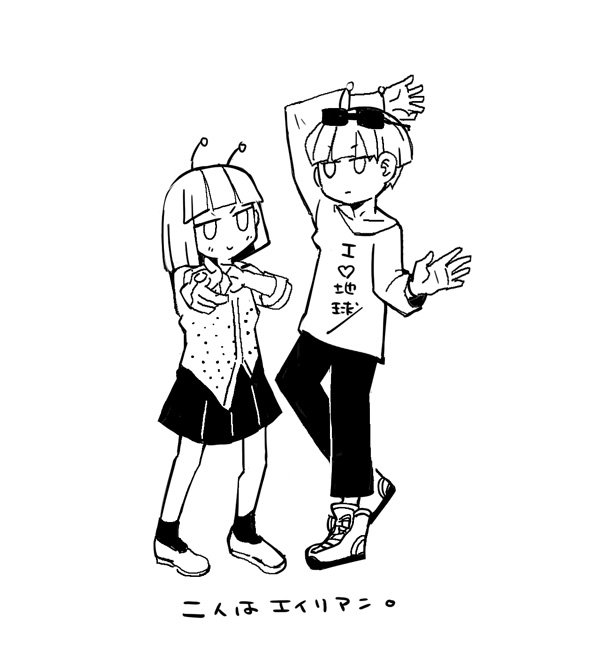 1boy, 1girl, andromedako, andromedao, antennae, bangs, blunt_bangs, bob_cut