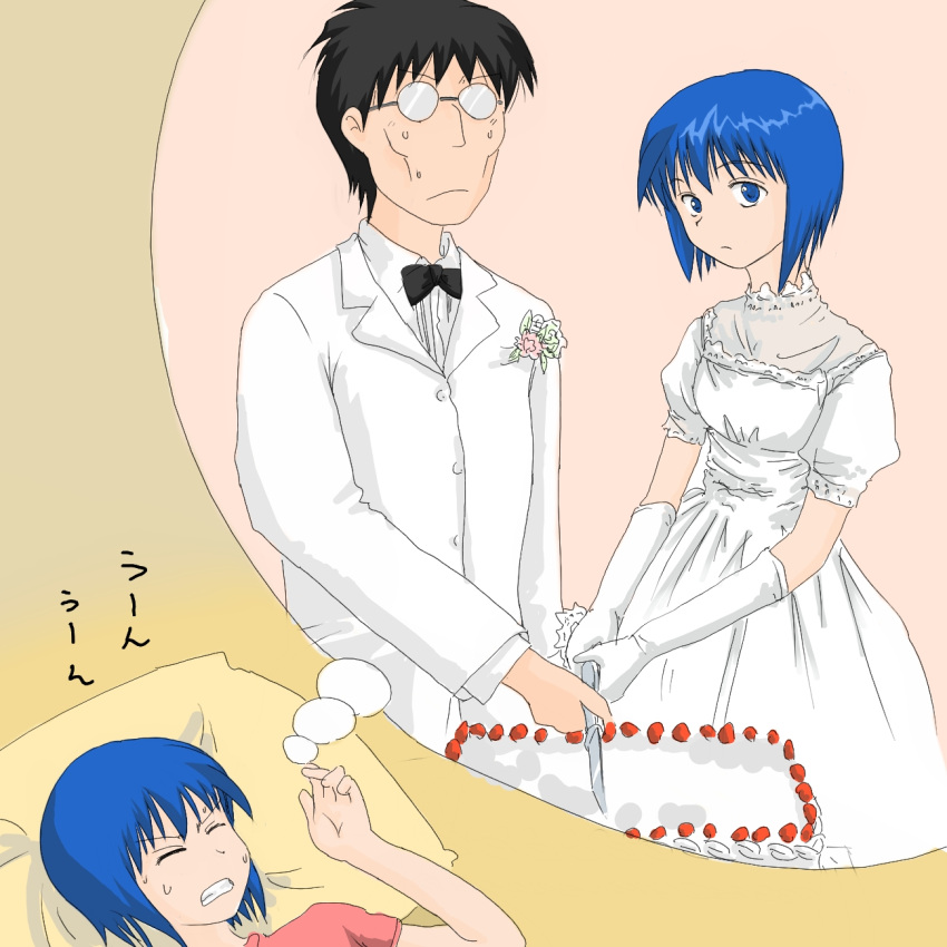 blue_hair, bride, cake, dream, dreaming, dress, food, formal