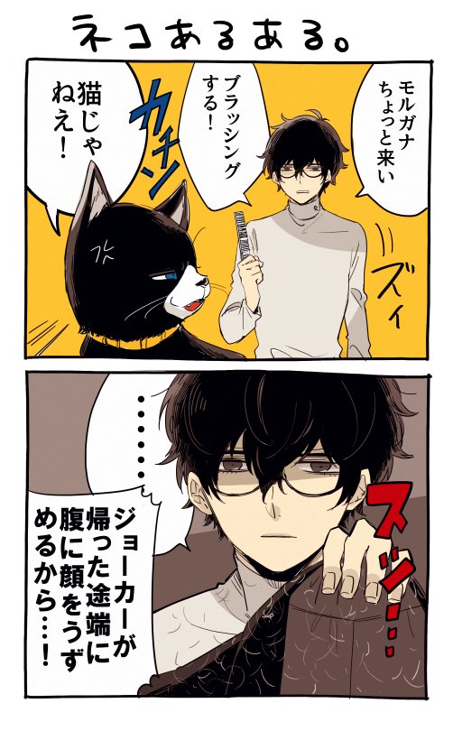 1boy, anger_vein, animal_ears, black_hair, blue_eyes, brown_eyes, brush, cat_ears