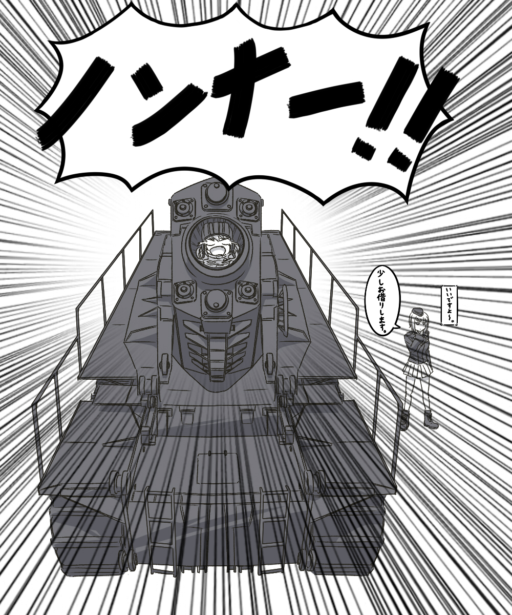 2girls, comic, crying, girls_und_panzer, ground_vehicle, highres, karl_gerat, katyusha