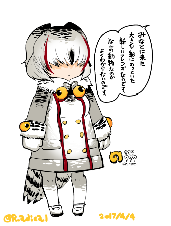 coat, covered_eyes, crossover, eyes, fur, hair_over_eyes, jagan_wa_gachirin_ni_tobu, kemono_friends, mittens, nankinjouto, personification, simple_background, tail, white_hair, yellow_sclera