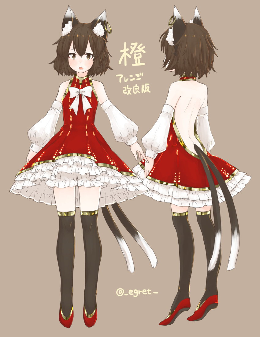 1girl, absurdres, animal_ears, bangs, bare_back, bare_shoulders, black_legwear, bloomers