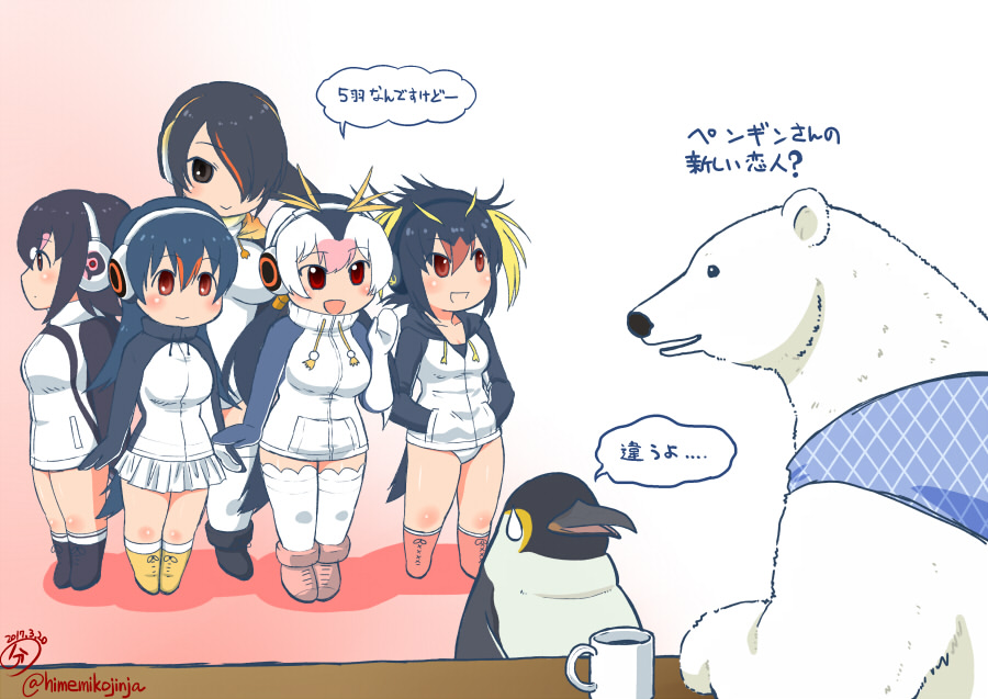 5girls, animal_ears, bear, bird, black_hair, blush, breasts, brown_eyes
