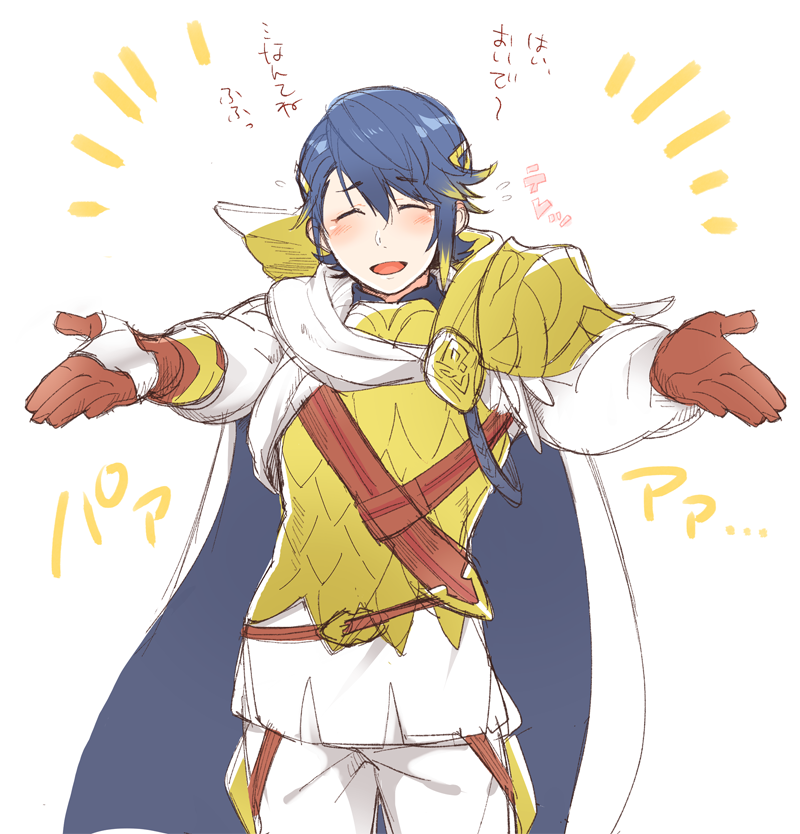 1boy, :d, alfonse_(fire_emblem), armor, belt, blonde_hair, blue_hair, blush