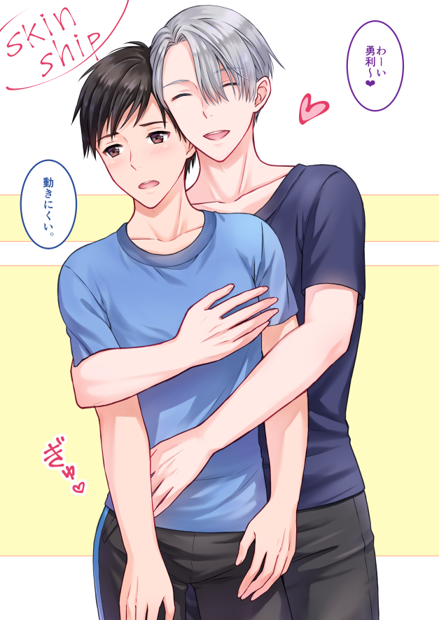 2boys, ^_^, akito_(danshi_kaku_aka), black_hair, brown_eyes, closed_eyes, heart, hug