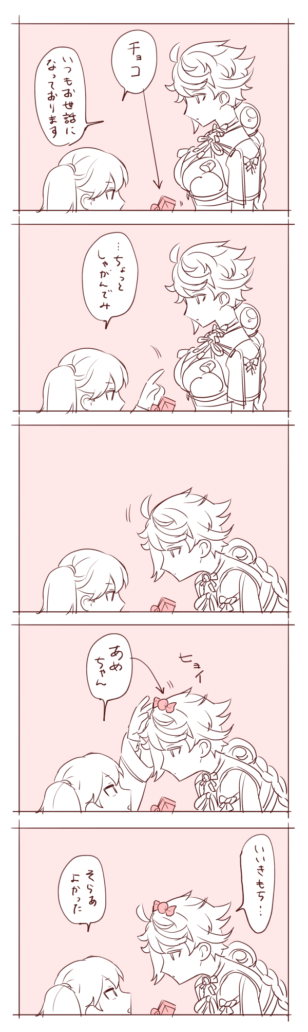 2girls, 5koma, braid, breasts, candy, comic, directional_arrow, fig_(lchijiku)