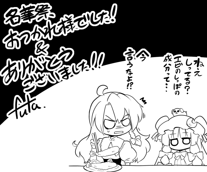 2girls, animal, animal_on_head, artist_name, blank_eyes, bow, braid, chopsticks