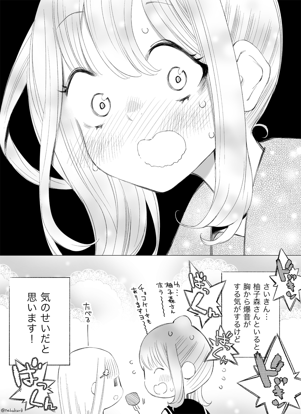 2girls, age_difference, blush, comic, flying_sweatdrops, heartbeat, highres, monochrome