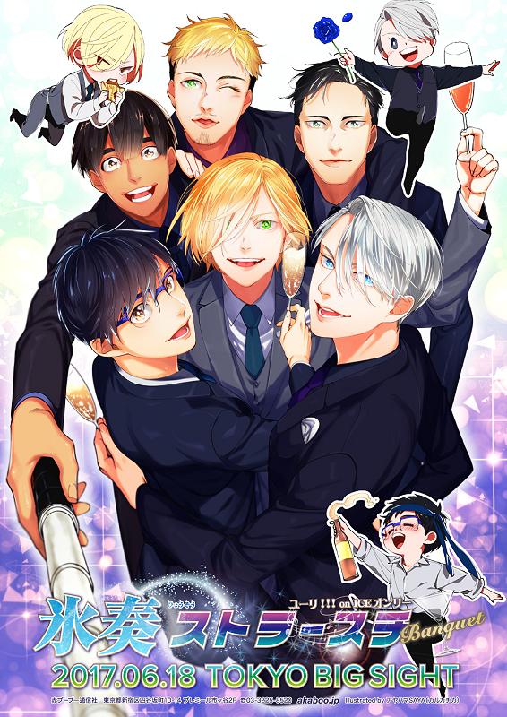 6+boys, alcohol, black_hair, blonde_hair, blue-framed_eyewear, blue_eyes, blue_rose, blush, brown_eyes, champagne, champagne_flute, chibi, christophe_giacometti, cover, cover_page, cup, dark_skin, dark_skinned_male, doujin_cover, drinking_glass, facial_hair, flower, formal, glasses, green_eyes, hair_over_one_eye, hand_on_another's_shoulder, karukachika, katsuki_yuuri, male_focus, multiple_boys, necktie, necktie_on_head, one_eye_closed, open_mouth, otabek_altin, phichit_chulanont, rose, self_shot, selfie_stick, silver_hair, smile, suit, viktor_nikiforov, yuri!!!_on_ice, yuri_plisetsky