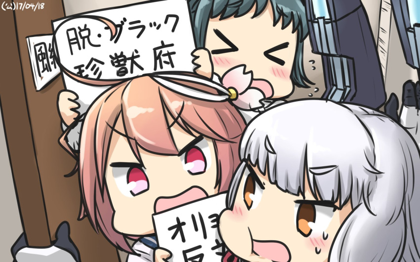 >_<, 3girls, blush, closed_eyes, commentary, dated, door, flying_sweatdrops