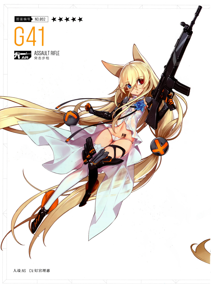 1girl, absurdly_long_hair, absurdres, animal_ears, assault_rifle, barcode, black_legwear, blonde_hair