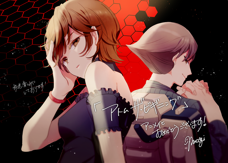 1boy, 1girl, announcement_celebration, atom:_the_beginning, brother_and_sister, brown_eyes, brown_hair, hand_on_own_face