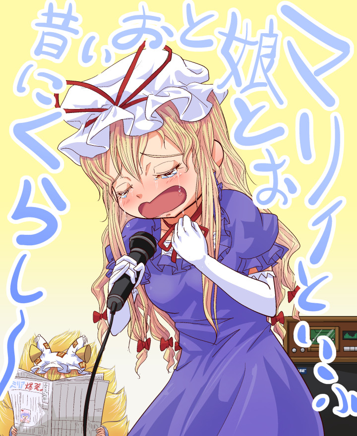 2girls, bangs, bow, cassette_player, closed_eyes, crying, dress, earplugs, elbow_gloves, fox_tail, gloves, gradient, gradient_background, groza, hair_between_eyes, hair_bow, hat, hat_ribbon, holding, holding_microphone, long_hair, messy_hair, microphone, mob_cap, multiple_girls, multiple_tails, music, newspaper, pillow_hat, puffy_short_sleeves, puffy_sleeves, purple_dress, reading, red_ribbon, ribbon, short_sleeves, sidelocks, singing, solo_focus, speaker, streaming_tears, tail, tears, touhou, translation_request, very_long_hair, white_gloves, white_hat, yakumo_ran, yakumo_yukari, yellow_background