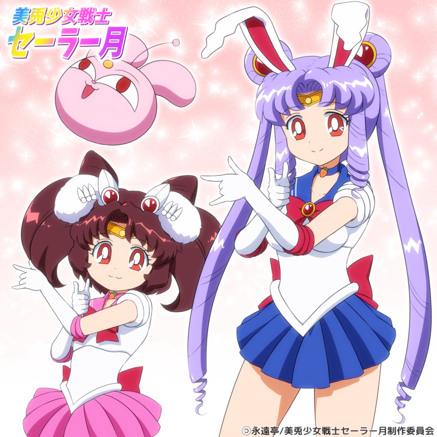 2girls, :3, animal_ears, bishoujo_senshi_sailor_moon, blue_skirt, brown_hair, carrot, choker