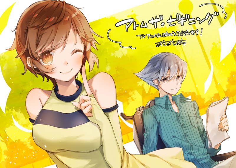 1boy, 1girl, ;), artist_name, atom:_the_beginning, brother_and_sister, brown_eyes, brown_hair