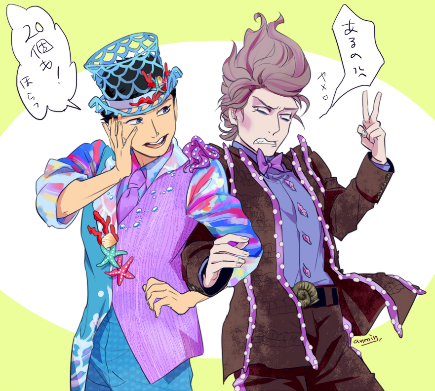 2boys, 8-foot_joe, angry, anmin, artist_name, black_hair, blue_eyes, bow