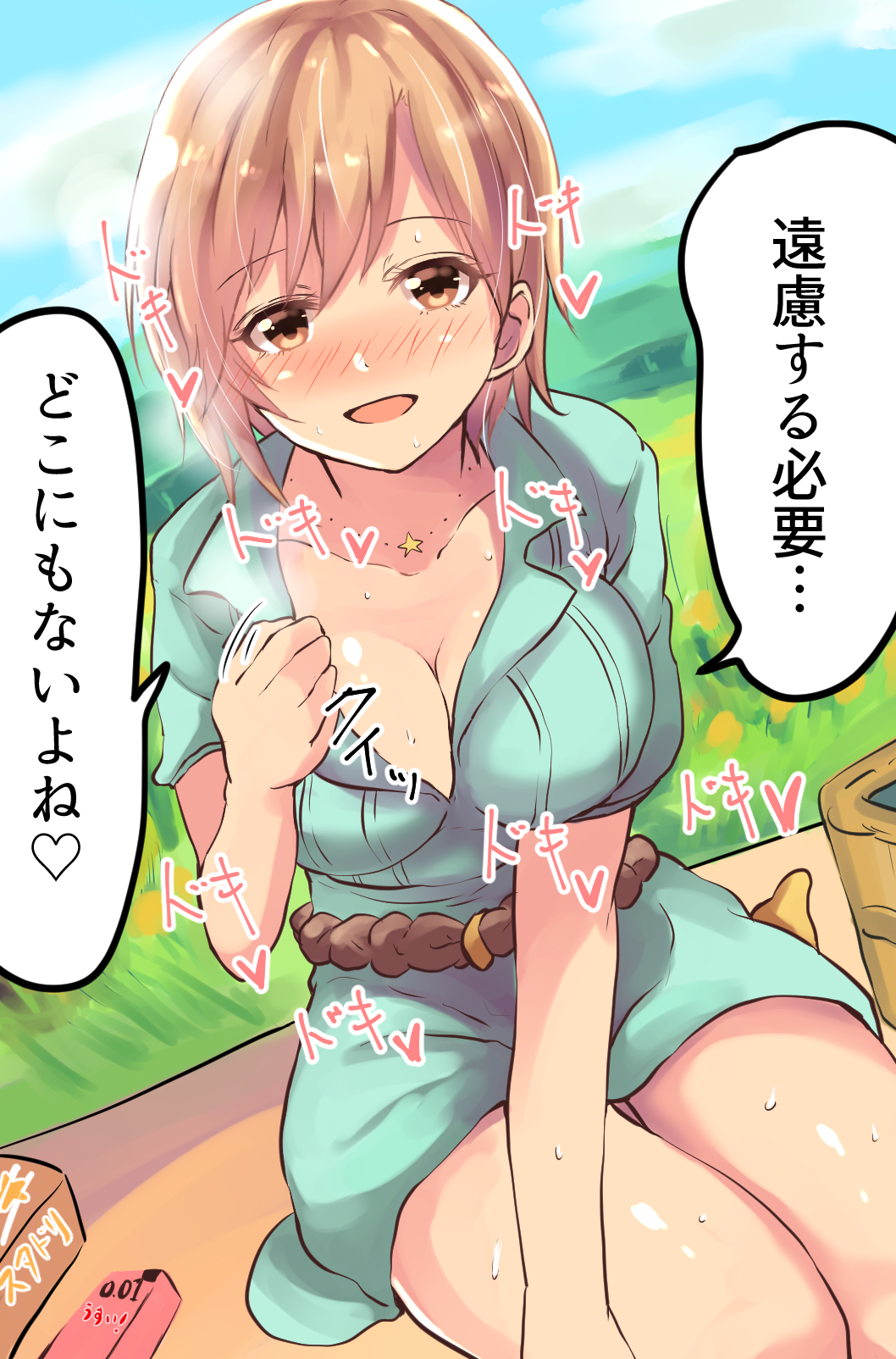 1girl, aiba_yumi, blue_sky, blush, breasts, brown_eyes, brown_hair, cleavage
