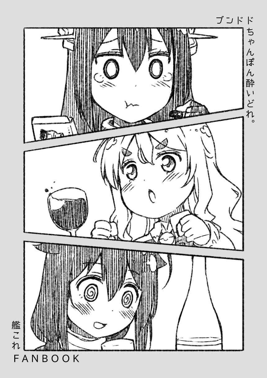 >:o, 3girls, :d, :o, @_@, blush, bottle, chocolate