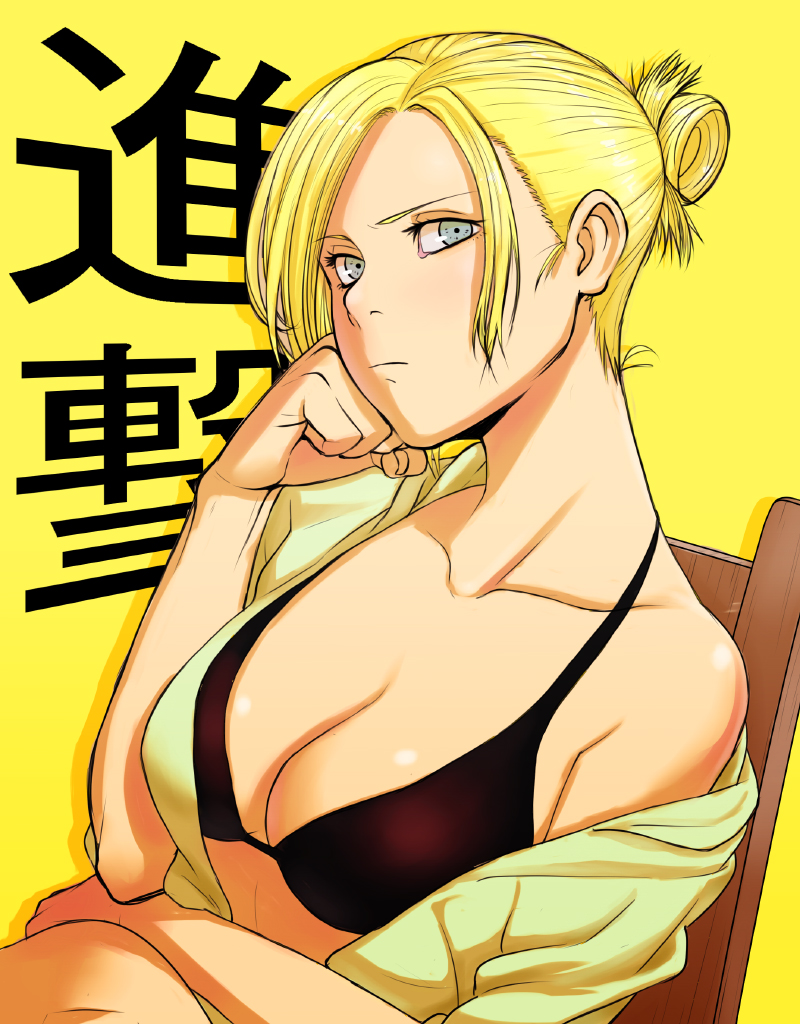 annie_leonhardt, asutora_(coil), blonde_hair, blue_eyes, bra, breasts, chair, chin_rest, cleavage, constricted_pupils, expressionless, folded_ponytail, looking_at_viewer, medium_breasts, off_shoulder, shingeki_no_kyojin, short_hair, underwear, yellow_background