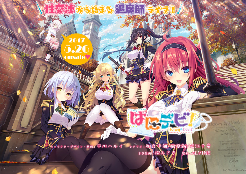 2017, 5girls, :d, :o, ad, ahoge, aqua_eyes, architecture