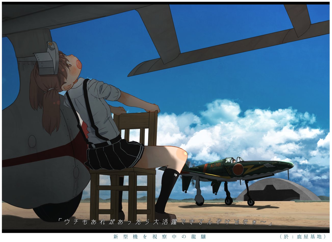 2girls, aircraft, airfield, airplane, black_hair, blue_sky, brown_eyes, brown_hair