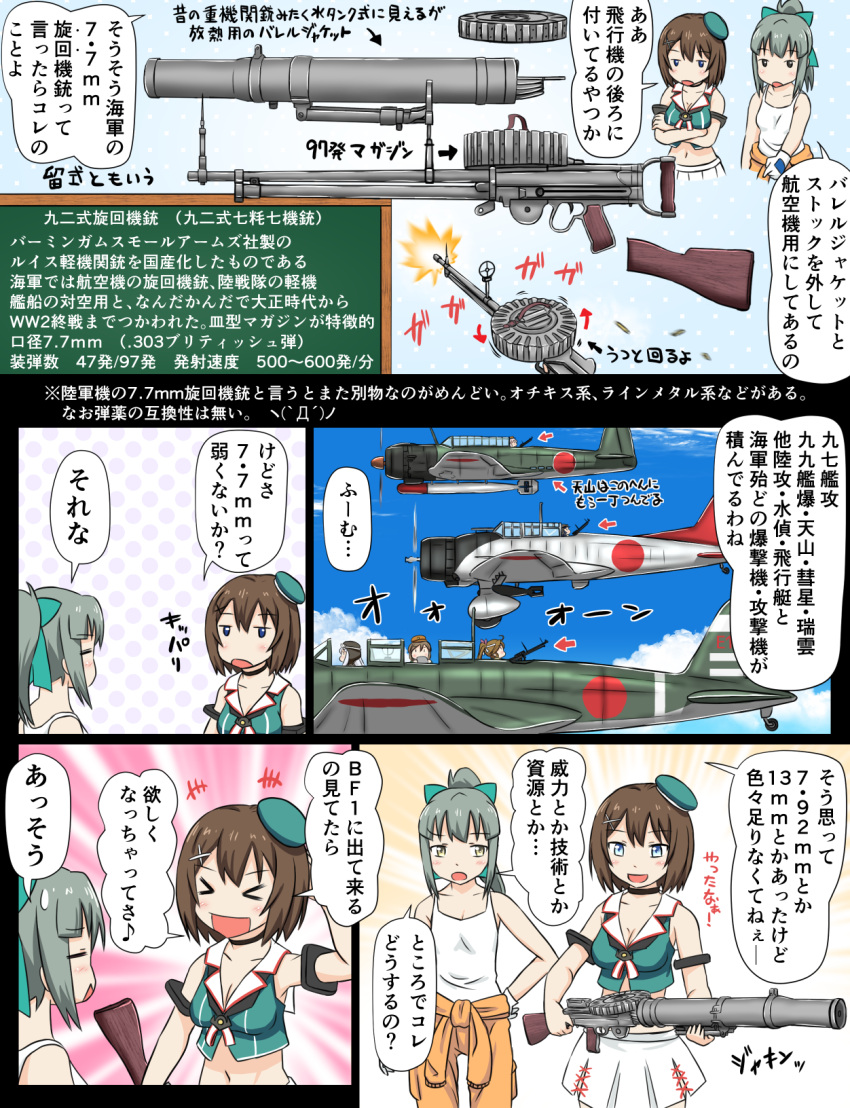 >_<, 5girls, aircraft, airplane, b6n_tenzan, blue_eyes, box, brown_hair