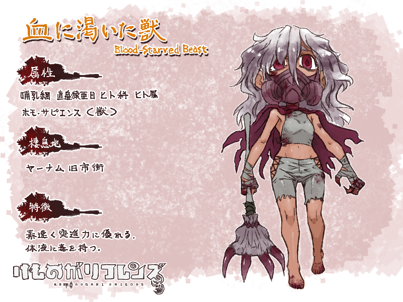 1girl, bags_under_eyes, bandaged_hands, barefoot, blood, blood-starved_beast, blood_on_face, blood_stain