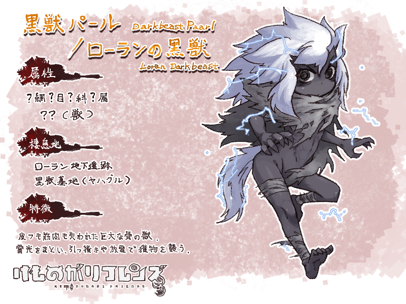 1girl, @_@, abs, bags_under_eyes, bandaged_leg, barefoot, black_skin, bloodborne