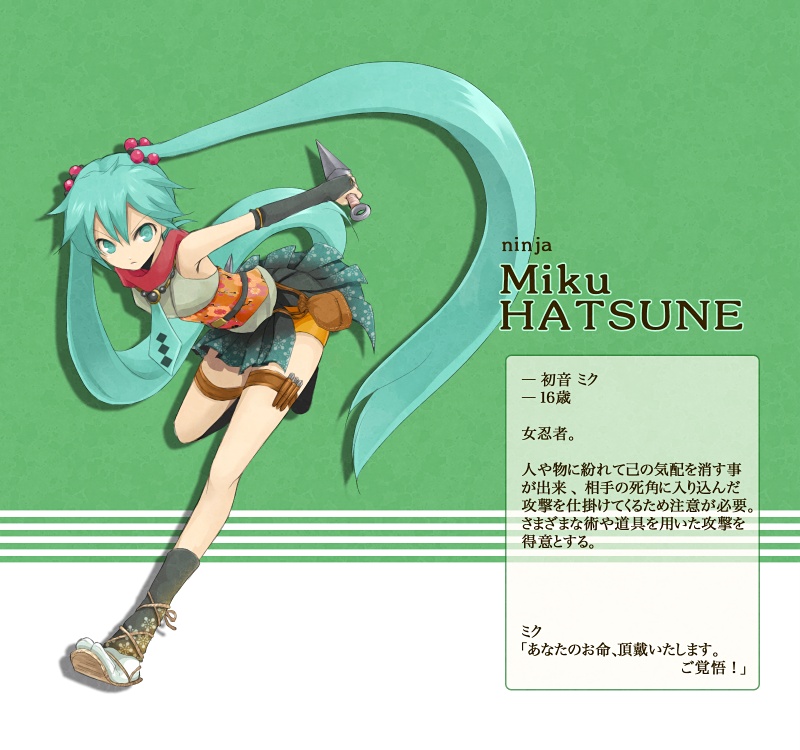 aqua_hair, bad_id, gloves, hair_ornament, hatsune_miku, leg_band, long_hair, necktie