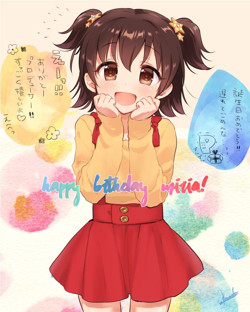 1girl, :d, akagi_miria, black_hair, blue21, blush, brown_eyes, clenched_hands