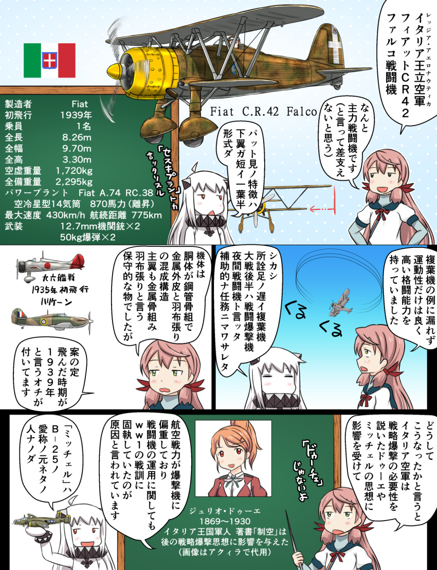 3girls, a5m, ahoge, aircraft, airplane, akashi_(kantai_collection), aquila_(kantai_collection), b-25_mitchell