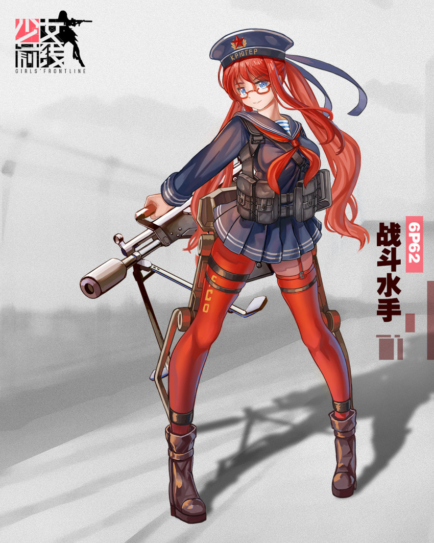 1girl, 6p62_(girls_frontline), asymmetrical_legwear, blue_eyes, dress, girls_frontline, glasses, gun, hat, highres, long_hair, pantyhose, red_glasses, redhead, sailor_dress, sailor_hat, semi-rimless_glasses, skindentation, solo, thigh-highs, twintails, under-rim_glasses, weapon