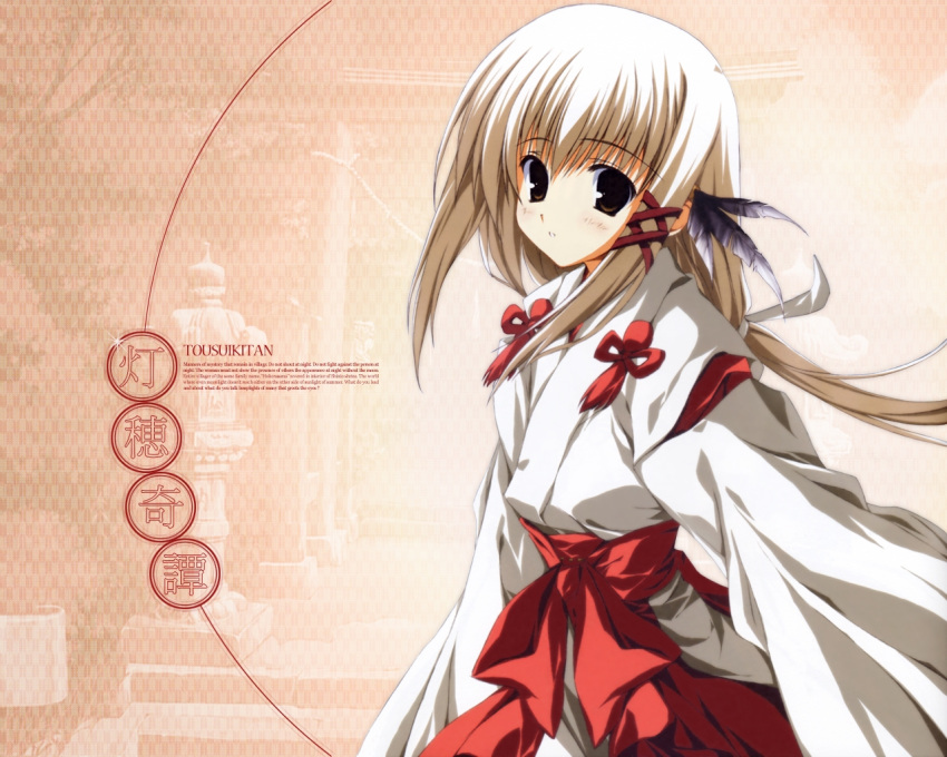 japanese_clothes, miko, tagme, tousui_kitan