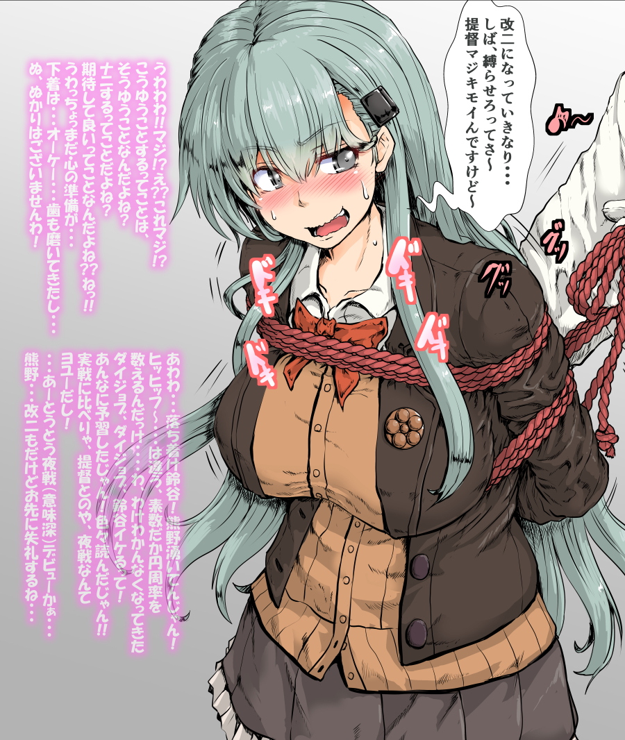 >:d, 1girl, :d, admiral_(kantai_collection), aqua_hair, arms_behind_back, bdsm, black_jacket