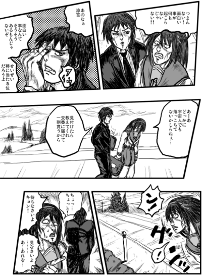 chuubi_jun, comic, jojo's_bizarre_adventure, jojo_no_kimyou_na_bouken, kyon, monochrome, parody, style_parody