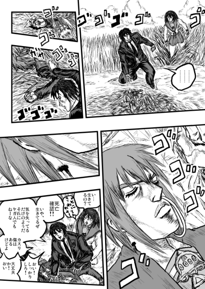 chuubi_jun, comic, jojo's_bizarre_adventure, jojo_no_kimyou_na_bouken, kyon, monochrome, nagato_yuki, parody