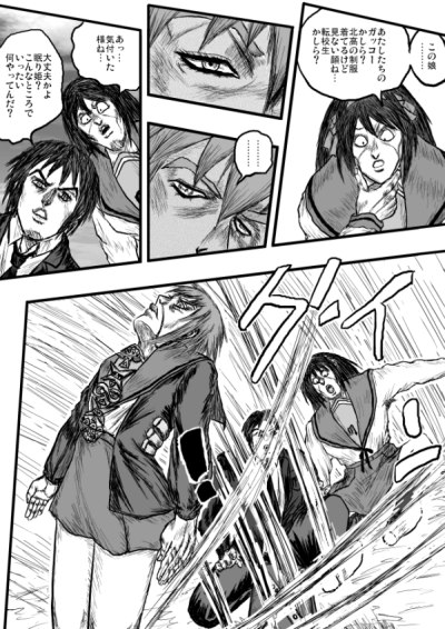 chuubi_jun, comic, jojo's_bizarre_adventure, jojo_no_kimyou_na_bouken, kyon, monochrome, nagato_yuki, parody