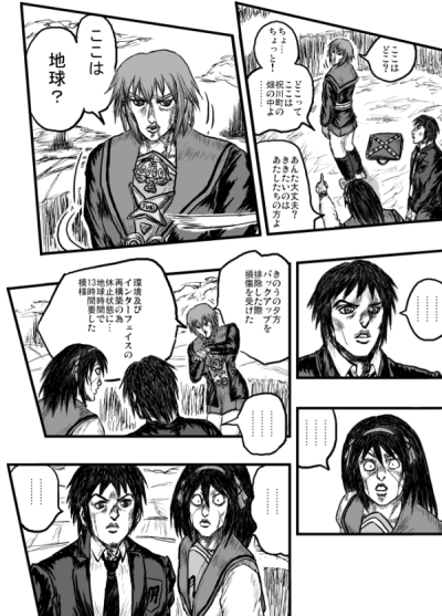chuubi_jun, comic, jojo's_bizarre_adventure, jojo_no_kimyou_na_bouken, kyon, monochrome, nagato_yuki, parody
