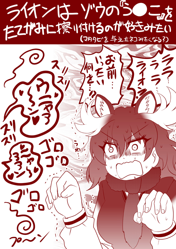 animal_ears, antlers, hiyoko_(chick's_theater), kemono_friends, long_hair, monochrome, moose_(kemono_friends), moose_ears
