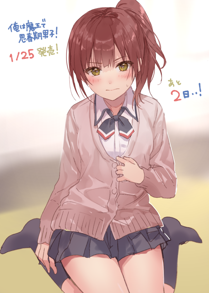 1girl, 3:, auburn_hair, blush, brown_eyes, cardigan, copyright_name, countdown