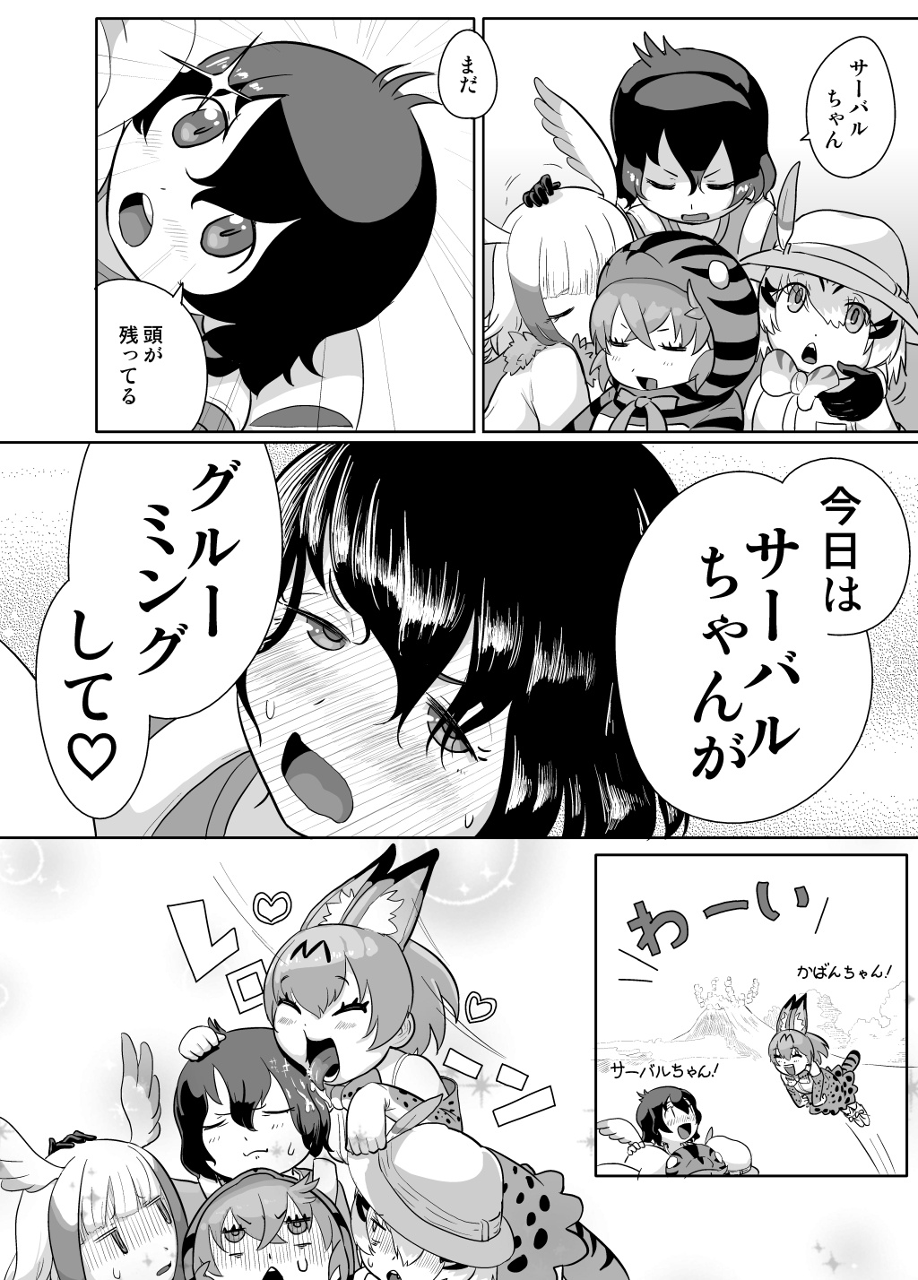 animal_ears, blush, bucket_hat, cat_ears, comic, crested_ibis_(kemono_friends), elbow_gloves, face_licking