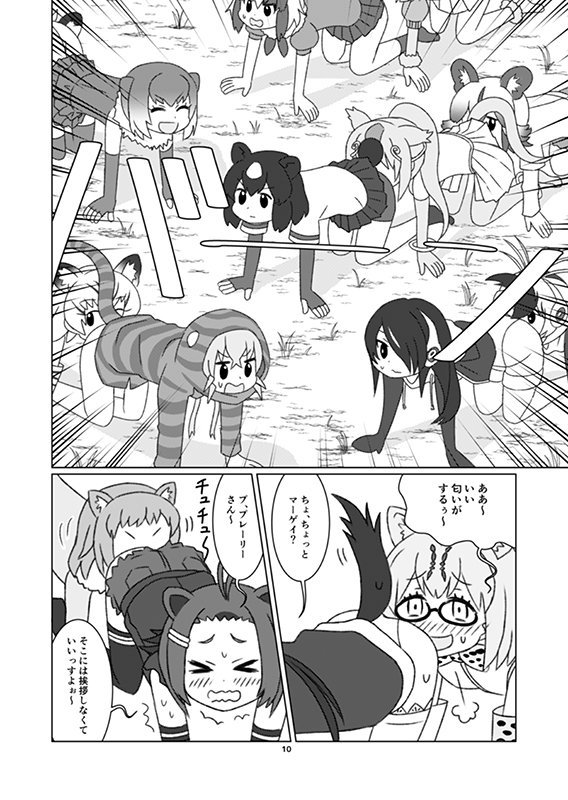 >_<, 6+girls, :d, african_wild_dog_(kemono_friends), all_fours, animal_ears, antenna_hair, ass